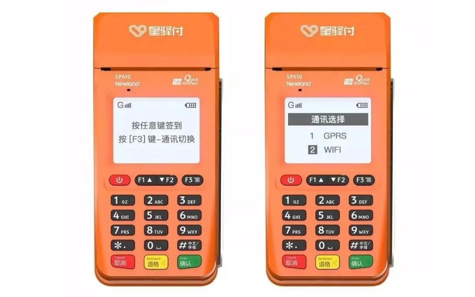 陸POS WIFI功能設(shè)置教程