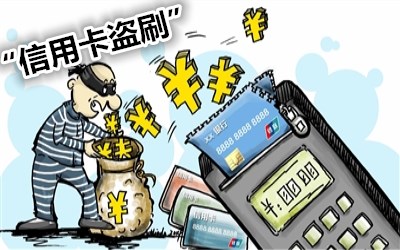 電話銷(xiāo)售POS機(jī)能不能信？常見(jiàn)的套路